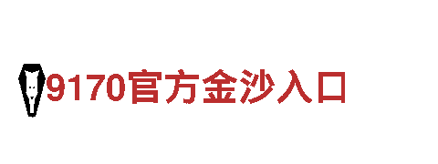 探索美丽风景，尽享8828代表什么意思观光旅游之旅